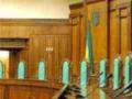 Судья КC подал в отставку