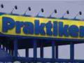 Немецкая компания Praktiker открыла первый гипермаркет в Киеве
